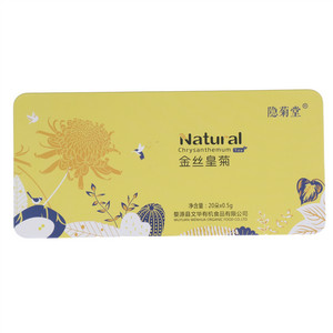 隐菊堂金丝皇菊