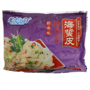 老沈海鲜鲜香味海蜇皮