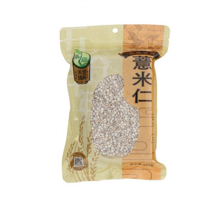 禾煜薏米仁