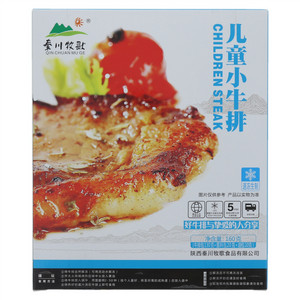 秦川牧歌儿童小牛排