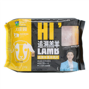 大庄园追溯羊羔羊肉片