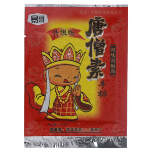 易哥唐僧素牛排