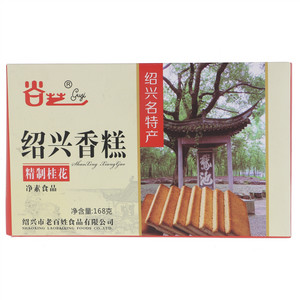 谷艺精制桂花绍兴香糕