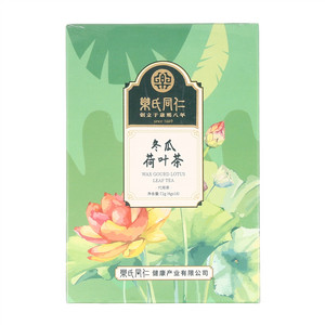乐氏同仁冬瓜荷叶茶