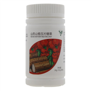 S瘦山药山楂压片糖果