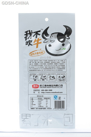 麦尚老底私藏五香味酱卤牛肉