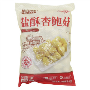 集每味盐酥杏鲍菇