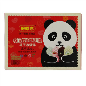 好想你冻干冰淇淋组合装
