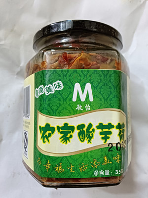 农家酸芋荷