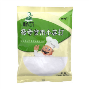 食用小苏打