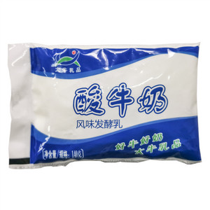 帽山酸牛奶