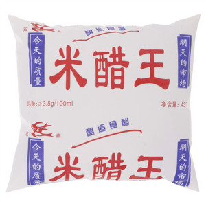 双燕米醋王