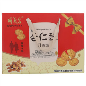 同義昌无蔗糖杏仁酥