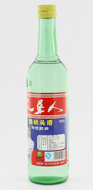 50° 热炕头酒