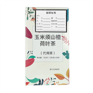 玉米须山楂荷叶茶