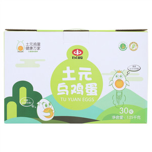 以岭土元乌鸡蛋（绿皮）