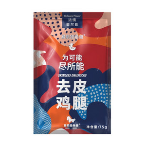 去皮鸡腿（浓情奥尔良味）