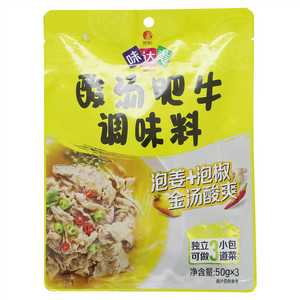 味达美酸汤肥牛调味料（渠道定制版）150G