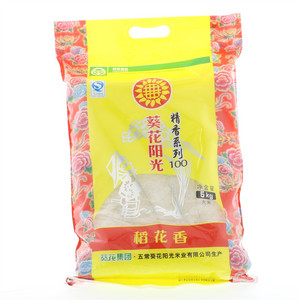 乡味五常大米5kg