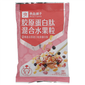 良品铺子胶原蛋白肽混合水果粒