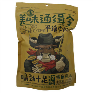 冠陶 美味通缉令牛肉干（孜然)
