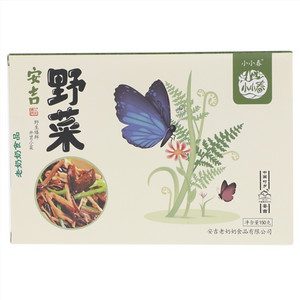 小小春安吉野菜