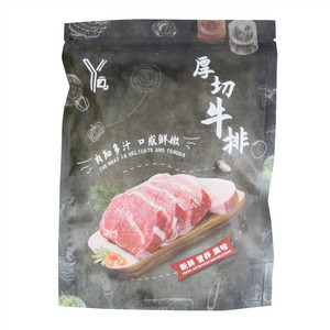 YingYunQu进口（原切）肉眼牛扒