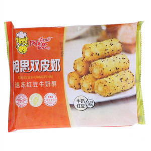 阿诺相思双皮奶
