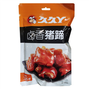 久久丫卤香猪蹄