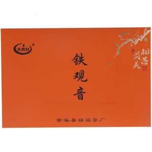 亦水清·乌龙茶·珍藏版