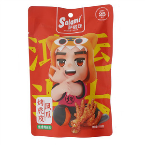 Salami萨啦咪鱼香肉丝味烤虎皮凤爪