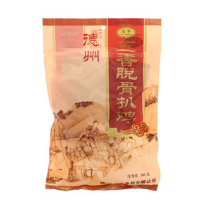 元亨德州元亨脱骨扒鸡
