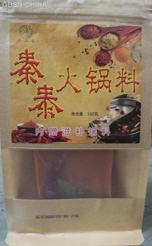 单二哥秦泰火锅料