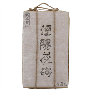 骏丰茯茶-珍藏版