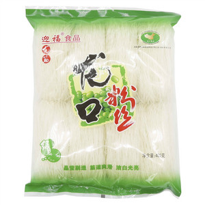 迎福龙口粉丝