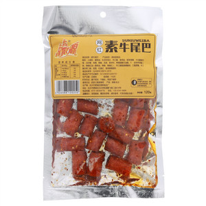 香香网红素牛尾巴