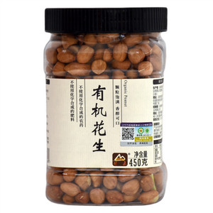 甸禾有机花生