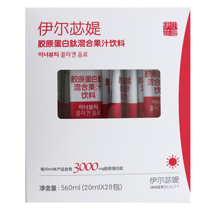 伊尔苾媞胶原蛋白肽混合果汁饮料