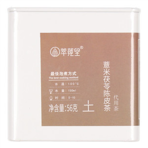 萃莼堂薏米茯苓陈皮茶