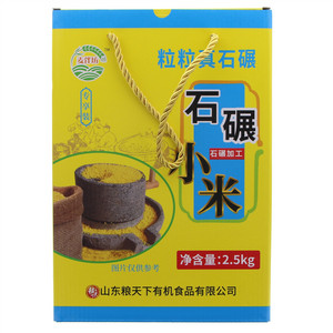 麦伴坊石碾小米