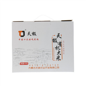 天极有机大米