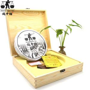 赵李桥木盒圆赤壁