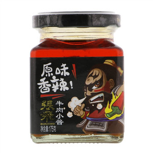 张飞原味香辣牛肉小酱
