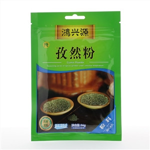鸿兴源孜然粉