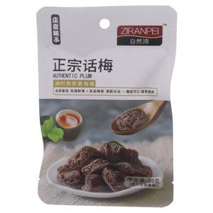 新康食品去皮整番茄