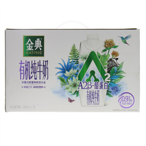 金典A2β-酪蛋白有机纯牛奶