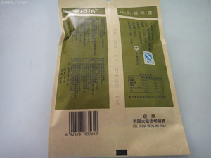 恰恰原香瓜子