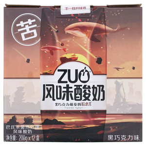 ZUO黑巧克力味风味酸奶