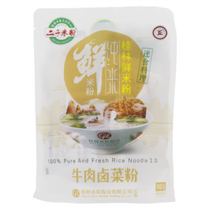 二子米粉牛肉卤菜粉桂林鲜米粉