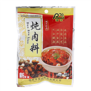 濮水炖肉料